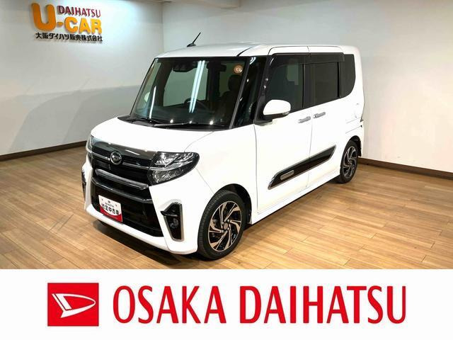 タントカスタム RS スタイルセレクション 