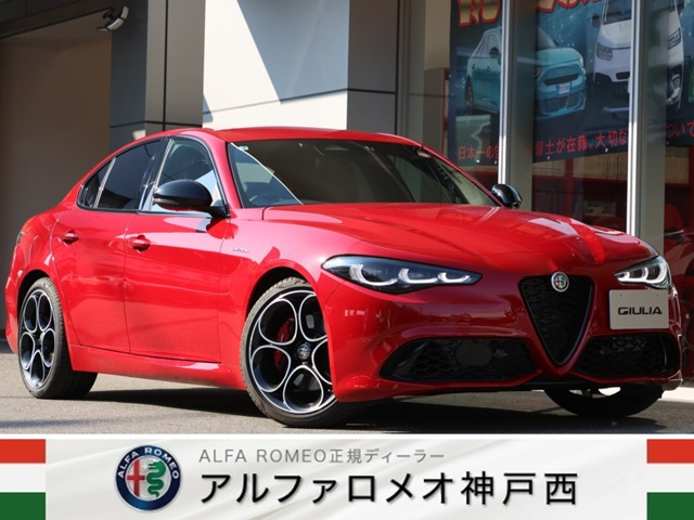 ジュリア 2.0 ターボ ヴェローチェ 