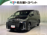 トヨタ アルファード