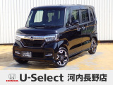 R2年式ホンダセンシング付きN-BOXカスタム入荷しました!ターボ車!純正ナビ TV Rカメラ ドラレコ TVキット ETC シートヒーター 両側パワースライドドア ワンオーナー ホンダセンシング