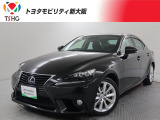 レクサス IS