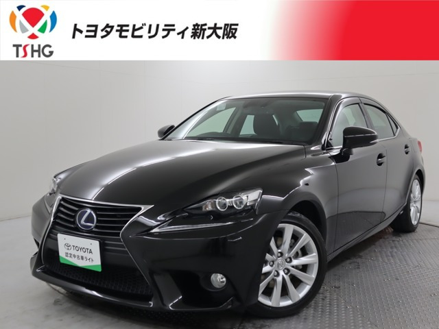 IS 300h バージョンL 
