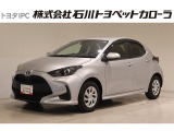 トヨタ ヤリス