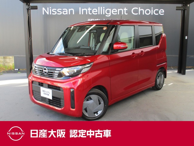 デイズルークス X 