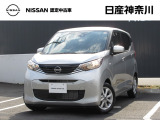 日産 デイズ
