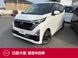 日産 デイズ