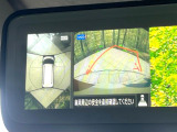 【マルチアラウンドモニター】専用のカメラにより、上から見下ろしたような視点で360度クルマの周囲を確認することができます☆死角部分も確認しやすく、狭い場所での切り返しや駐車もスムーズに行えます。
