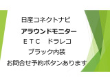 ★エクストレイルの人気装備です。こちらのお車にはついています。お問合せは今すぐ予約問い合わせボタン!!