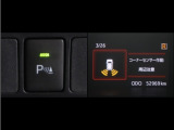 コーナーセンサーを装備。障害物までの距離に応じて警告音を変えてお知らせ。縦列駐車時や駐車場・車庫等での取り回しをサポートします。詳細は販売店スタッフまでお尋ね下さい。