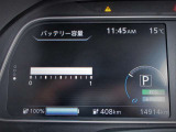 令和8年3月28日現在で走行用バッテリーにセグメント欠けはございません。 航続距離は充電残量100%でエコモード、エアコンOFF時のものです。