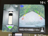 【アラウンドビューモニター】専用のカメラにより、上から見下ろしたような視点で360度クルマの周囲を確認することができます☆死角部分も確認しやすく、狭い場所での切り返しや駐車もスムーズに行えます。