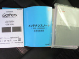 取扱説明書、メンテナンスノート(保証書・点検整備方式点検整備記録簿)付で安心です。