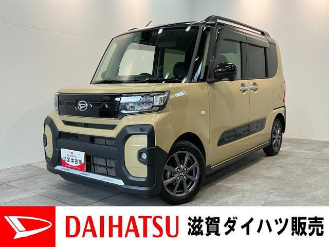 タント ファンクロス 