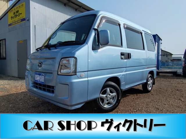 サンバーディアス