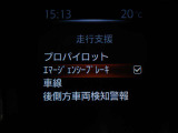 ☆エマージェンシーブレーキ搭載☆フロントカメラで前方の障害物を検知。衝突の可能性が高まると警告灯やブザーによりドライバーに回避操作を促します。衝突を回避、または衝突時の被害や障害を軽減します。