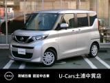 茨城日産自動車 U-Cars 土浦中貫店の在庫をご覧頂きまして、有難うございます。