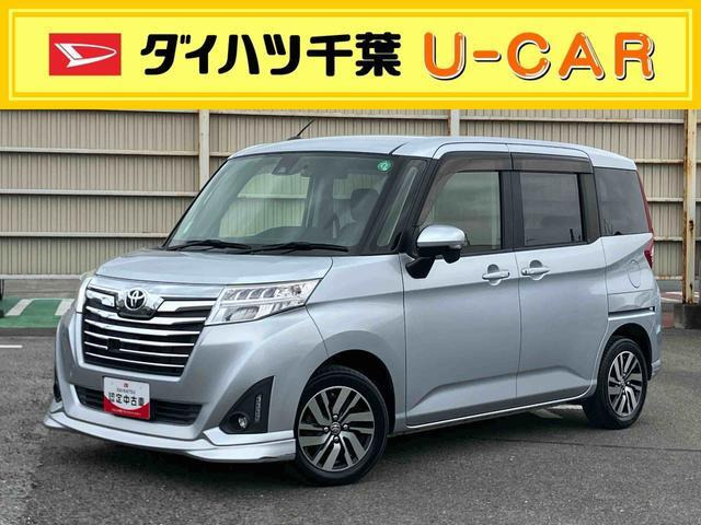 ルーミー 1.0 カスタム G S 