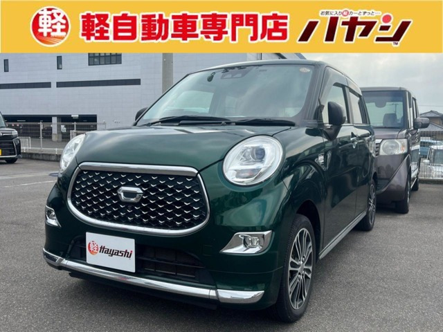 キャスト スタイル  G VS SAIII 