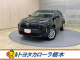 トヨタ ヤリスクロス