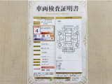 トヨタ自動車が認定した検査員が、厳正に検査した車両検査証明書を発行しています。キズの程度や場所を展開図で分かりやすく表示しているのでおクルマの状態がすぐ分かります。