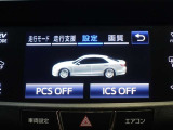 プリクラッシュセーフティを装備しております!衝突の可能性が高いとシステムが判断したときに、警報やブレーキ力制御により運転者の衝突回避操作を補助してくれます☆