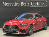 CLEクーペ AMG CLE 53 4マチックプラス (ISG) 4WD 