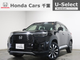 ホンダカーズ千葉U-Select富里インターへようこそ! 当社お墨付きデモカーアップ車両!人気車両で充実装備の一台!おススメです☆どうぞご覧くださいませ☆