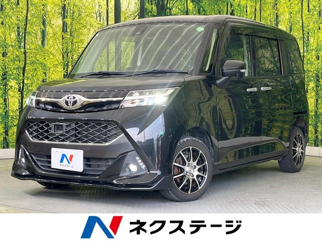 タンク 1.0 カスタム G-T 