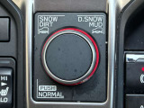 路面状況に応じた走行モードが選択可能です