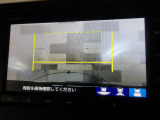 バックカメラの画像です。ガイドラインがスムースな車庫入れをサポートいたします!車庫入れの安心感がアップしますね☆