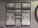 【両側パワースライドドア】スマートキーや運転席のスイッチで後席両側スライドドアの開閉が可能♪電動だから力を入れてドアを開ける必要が無く、小さなお子様でも簡単に開け閉めでき快適です♪