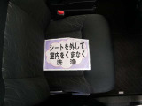 室内外はもちろん、シートを外してニオイの元となるフロアカーペットまで消臭・除菌を実施。中古車を気持ちよくお乗りいただけるクリーニングサービスです。詳細は販売店スタッフまでおたずねください。