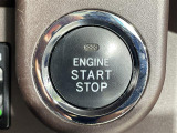 【スマートキー(エンジンスタートストップスイッチ)】スマートキー(電子キー)を持っていれば、スイッチを押すだけでエンジンをかけることができます!