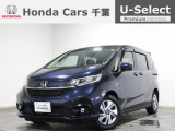 ホンダ フリード+