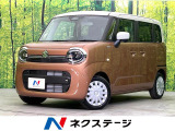 4WD 届出済未使用車 電動スライドドア 衝突軽減装置 レーダークルーズ