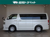 ハイエースバン 2.8 スーパーGL ダークプライムII ロング ディーゼル 