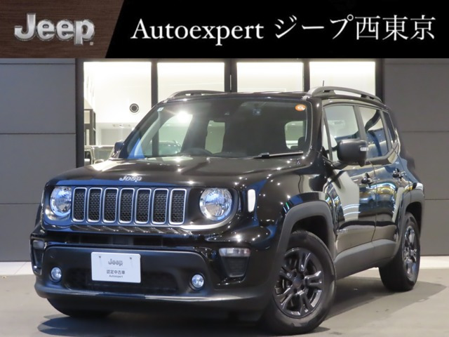 レネゲード ロンジチュード 