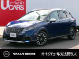 茨城日産自動車 オートクチュールひたち野うしくの在庫をご覧頂きまして、有難うございます。