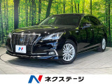 トヨタ クラウン