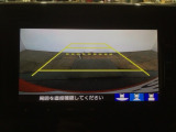 【バックカメラ】運転が苦手な方も車庫入れラクラクです!ギアをリバースに入れれば自動的に切り換わりますので、面倒な操作は不要です♪狭い駐車場もお車を傷つけず安心ですね!