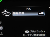 サポカーは、高齢運転者を含めた全てのドライバーによる交通事故の発生防止・被害軽減対策の一環として、国が推奨する新しい自動車安全コンセプトです。詳しくは販売店スタッフまでお尋ね下さい。