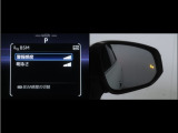 隣車線を走る車両をレーダーで検知し、ドアミラーでは確認しにくい後側方エリアに存在する車両に加え、急接近してくる車両も検知します。車両を検知するとドアミラーに搭載されたLEDインジケーターが点灯します。