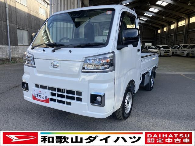 ハイゼットトラック スタンダード 農用スペシャル 4WD 3方開 4WD