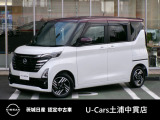 茨城日産自動車 U-Cars 土浦中貫店の在庫をご覧頂きまして、有難うございます。