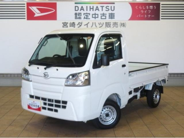 ハイゼットトラック スタンダード SAIIIt 4WD 