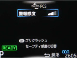 サポカーは、高齢運転者を含めた全てのドライバーによる交通事故の発生防止・被害軽減対策の一環として、国が推奨する新しい自動車安全コンセプトです。詳しくは販売店スタッフまでお尋ね下さい。