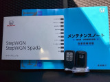 メンテナンスノート【整備記録簿】、取説も揃ってます。スマートキーはバッグなどにしまったままボタン操作でエンジンの始動・停止ができて大変便利です。