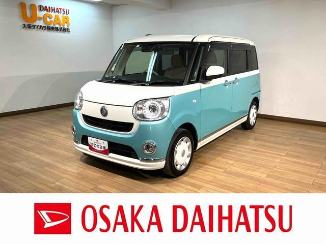 ムーヴキャンバス G メイクアップ VS SAIII 