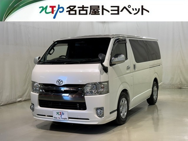 ハイエースバン 2.8 スーパーGL ダークプライムII ロング ディーゼル 