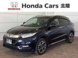 ホンダ ヴェゼル